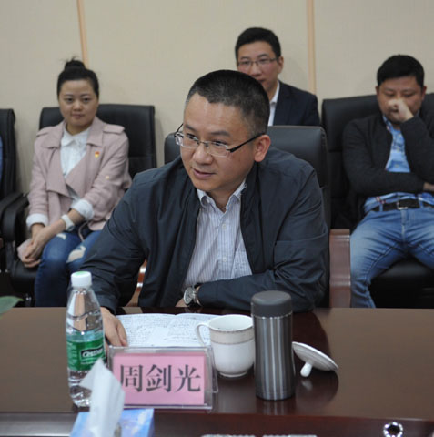 周剑光任资产经营公司党委书记