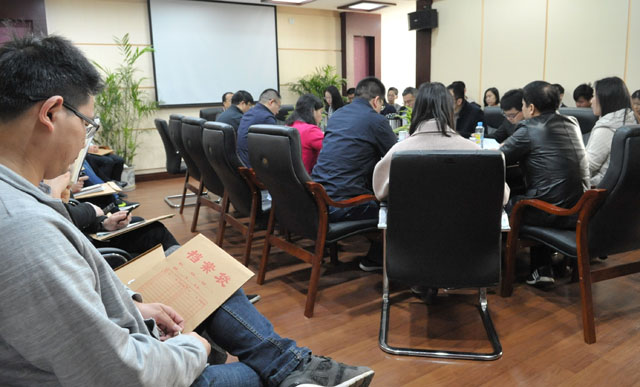 公司召开领导班子和领导人员2018年度暨任期综合考核测评会