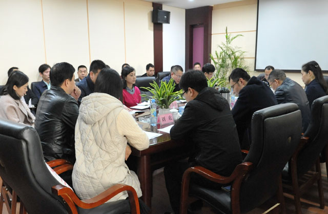 公司召开领导班子和领导人员2018年度暨任期综合考核测评会