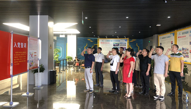 资产经营公司党委组织参观VRAR科技馆“不忘初心、牢记使命”主题展