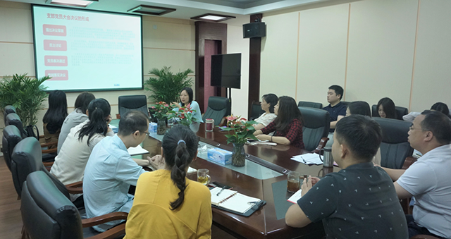 公司举行分布式光伏项目业务交流分享会