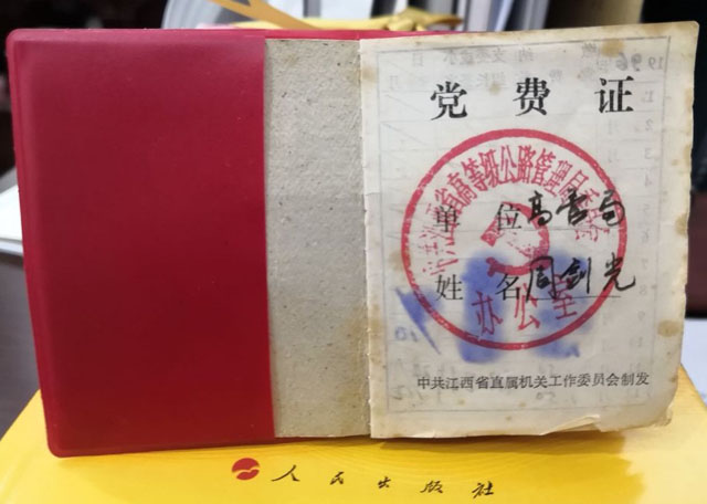 资产经营公司机关党支部召开加强作风建设专题组织生活会