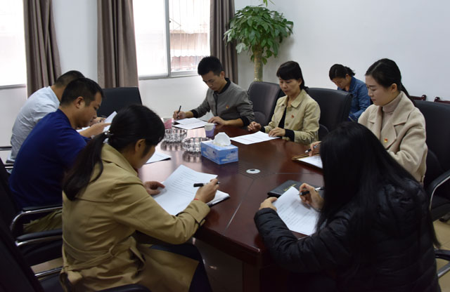 资产经营公司开展作风建设专项检查