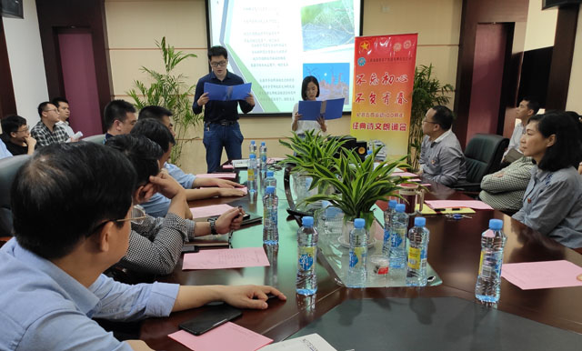 机关支部开展“不忘初心 不负青春 五四青年诗文朗诵”主题党日活动