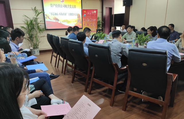 机关支部开展“不忘初心 不负青春 五四青年诗文朗诵”主题党日活动