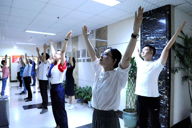全民健身日-资产经营公司开展工间操活动