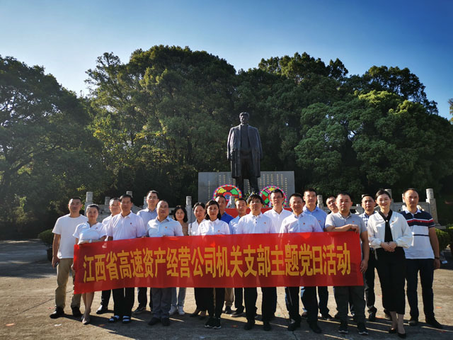 瞻仰方志敏烈士陵园 缅怀革命先烈