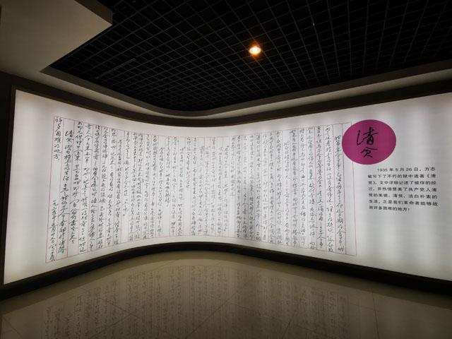 瞻仰方志敏烈士陵园 缅怀革命先烈