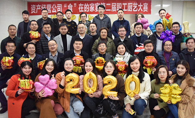 公司举办第二届职工厨艺大赛