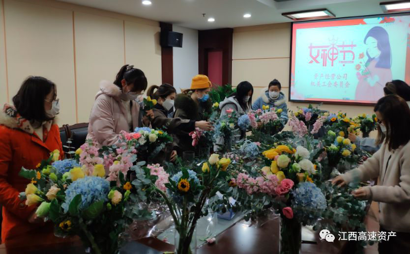 资产公司机关工会开展 “与花相伴 不负芳华” 插花主题活动