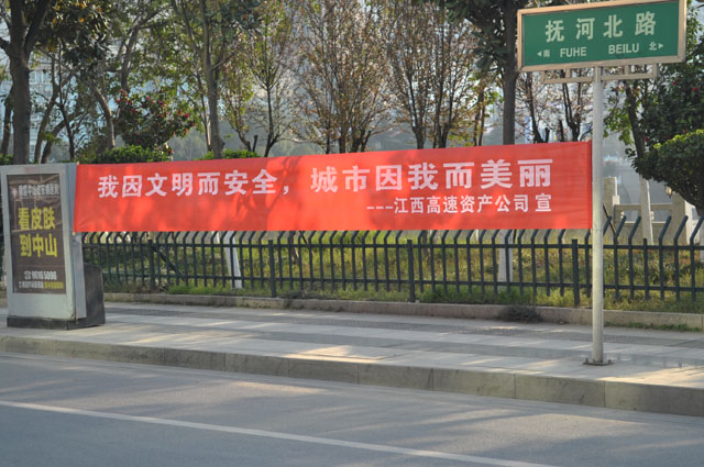 资产经营公司开展“学雷锋文明交通志愿服务”活动，助力“美丽南昌 幸福家园”建设