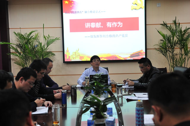树家风 做表率 见行动资产经营公司开展“党员活动日”活动