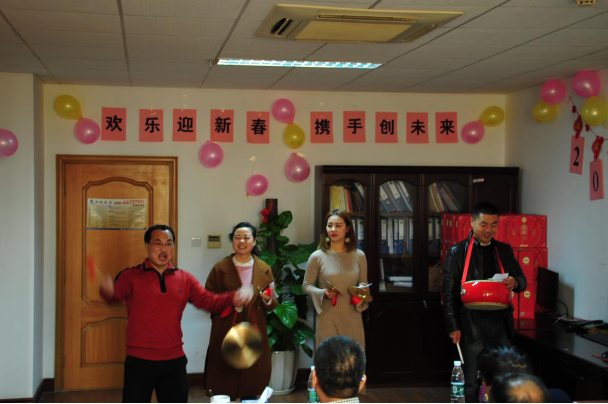 资产经营公司举办2018“家庭”年会