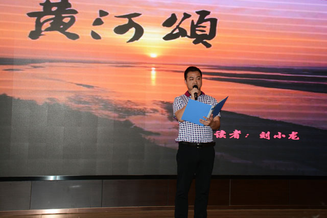 诵读红色家书  牢记初心使命——资产经营公司举办红色经典诵读活
