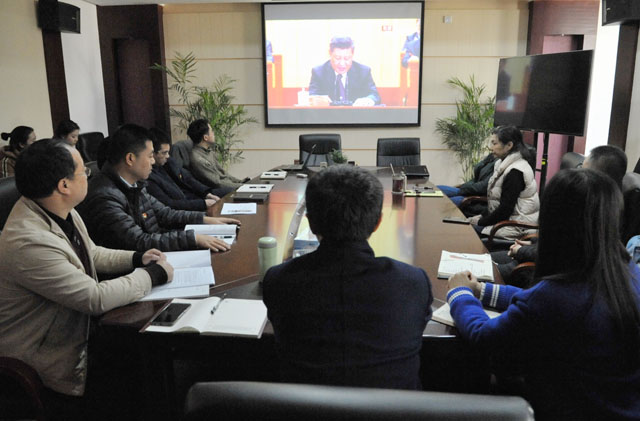 资产经营公司集中收听收看庆祝改革开放40周年大会