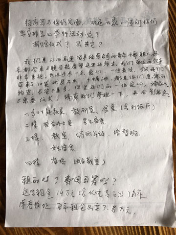 资产经营公司开展青年志愿者服务活动