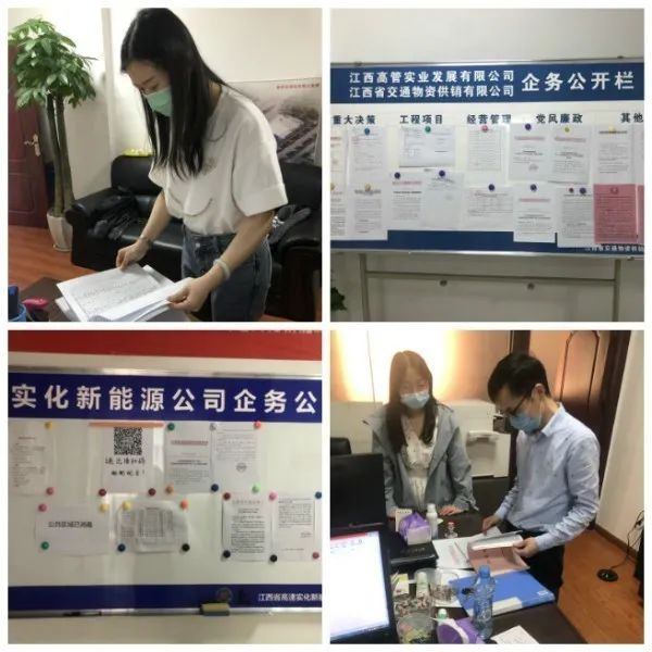 资产经营公司纪委三项举措筑牢五一廉“节”防线