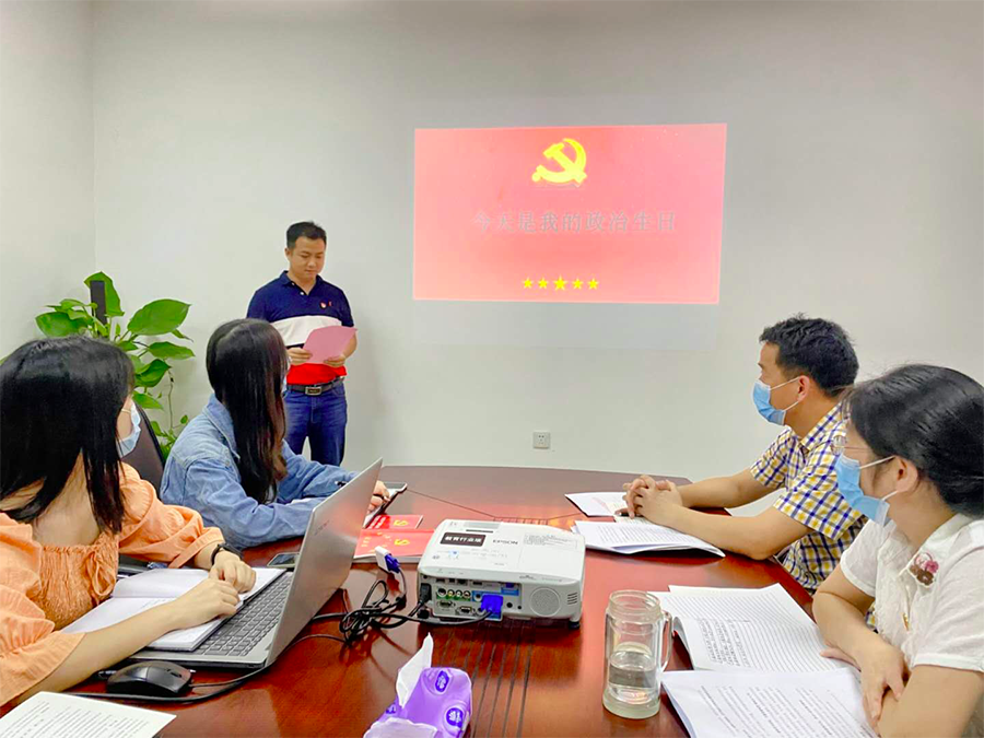 云参观，看直播，高速电建党支部打开党日活动新方式