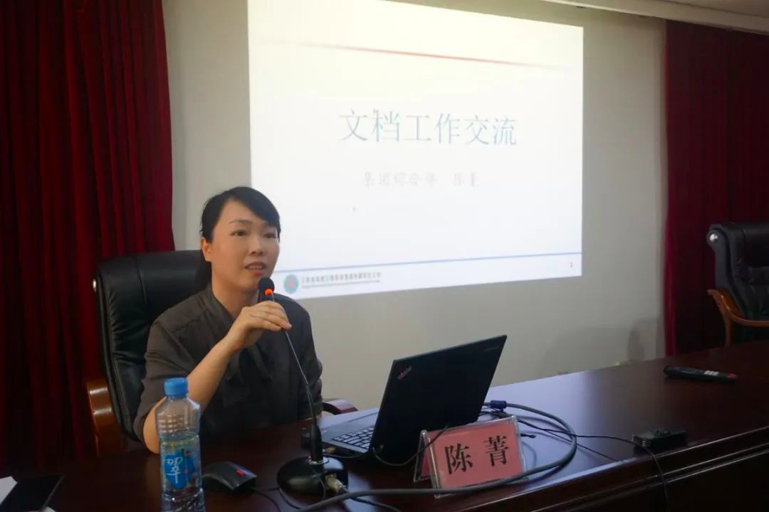 公司举办文稿撰写及公文处理培训班