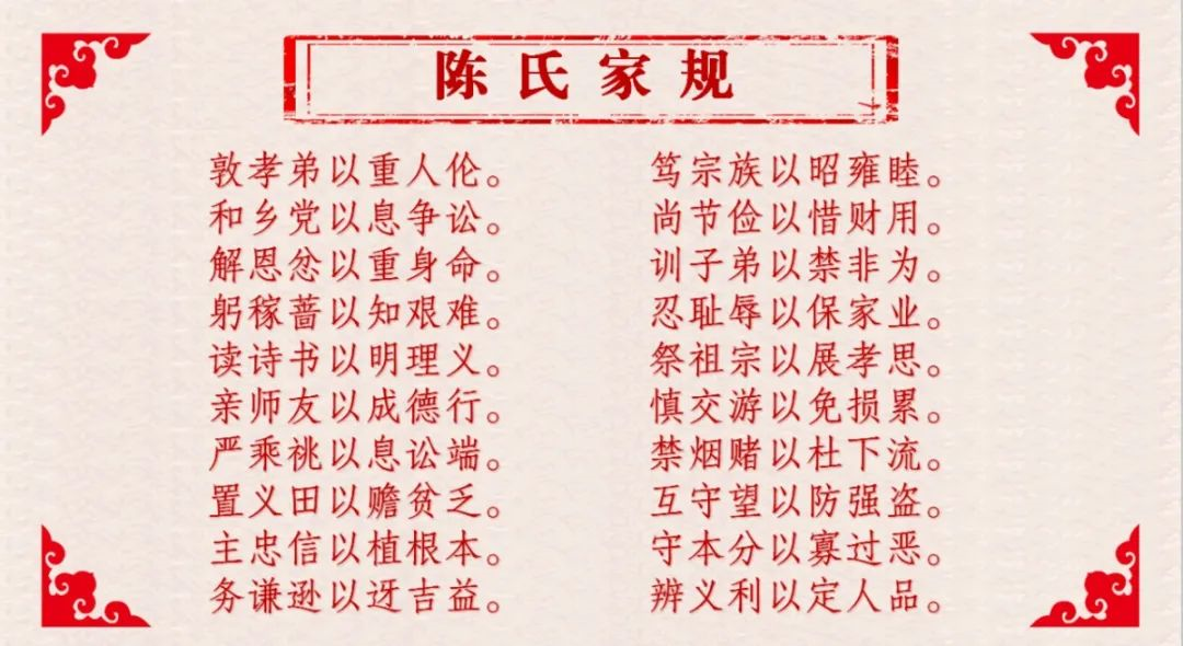 资产经营公司纪委：奏响家风廉韵“五重奏”