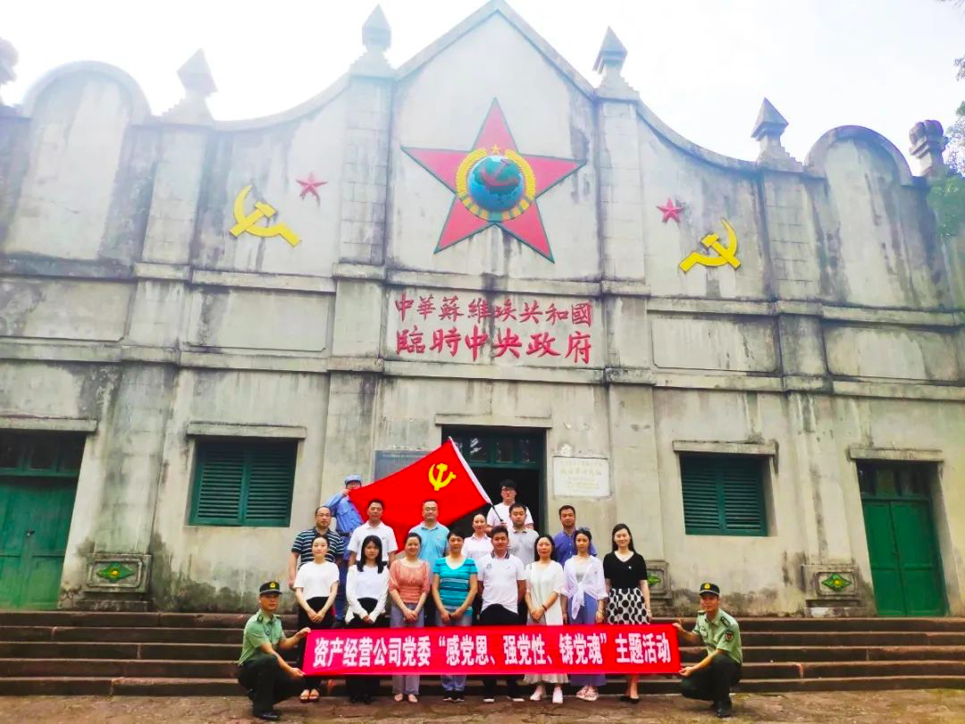 【建党99周年】共忆初心  为党庆生