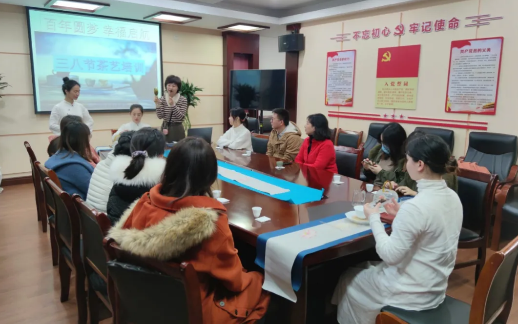 公司开展庆“三八”茶艺培训活动