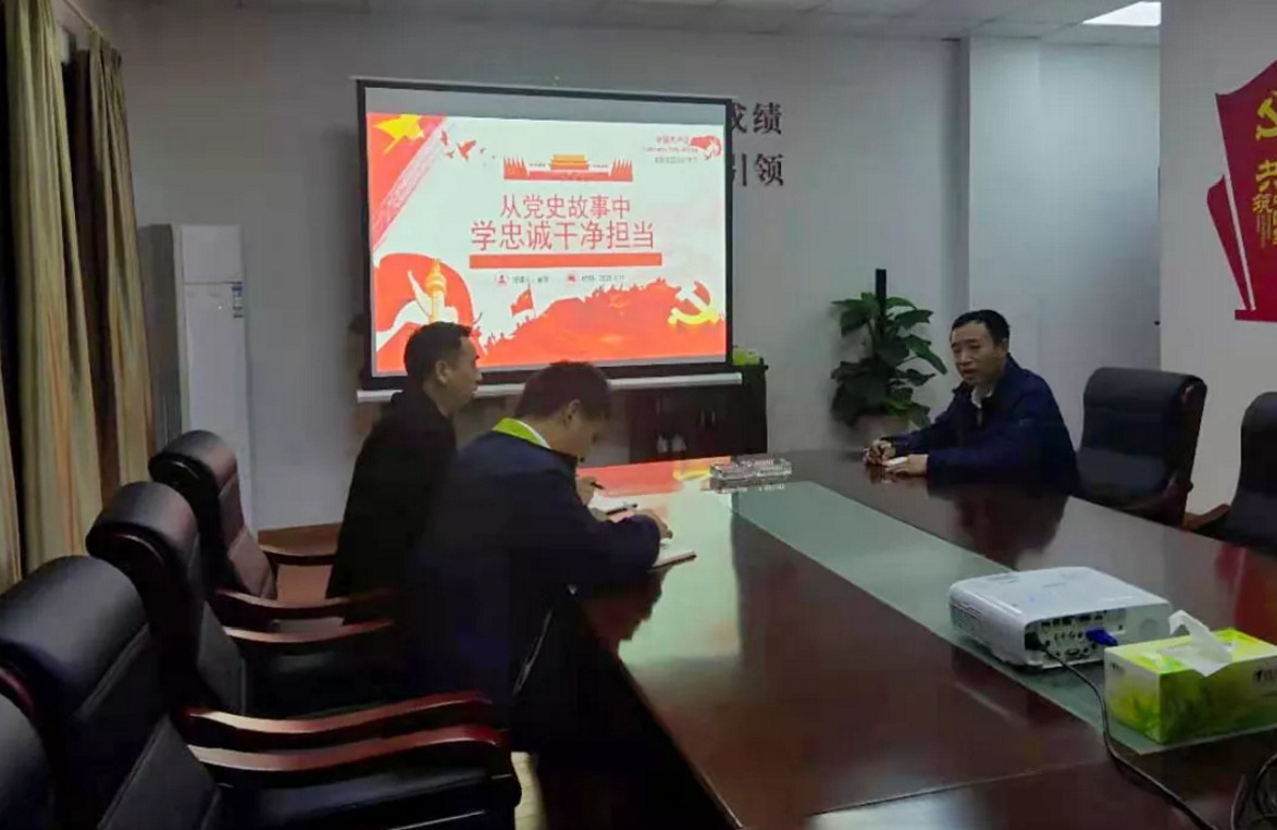 讲好党史故事，汲取奋进力量