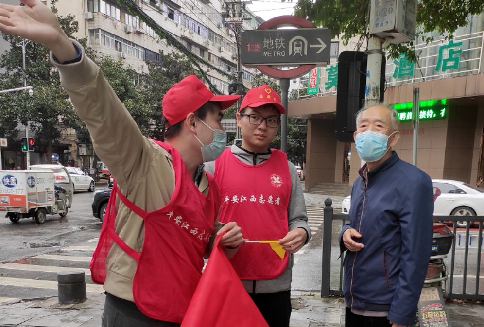 公司开展平安志愿者服务活动