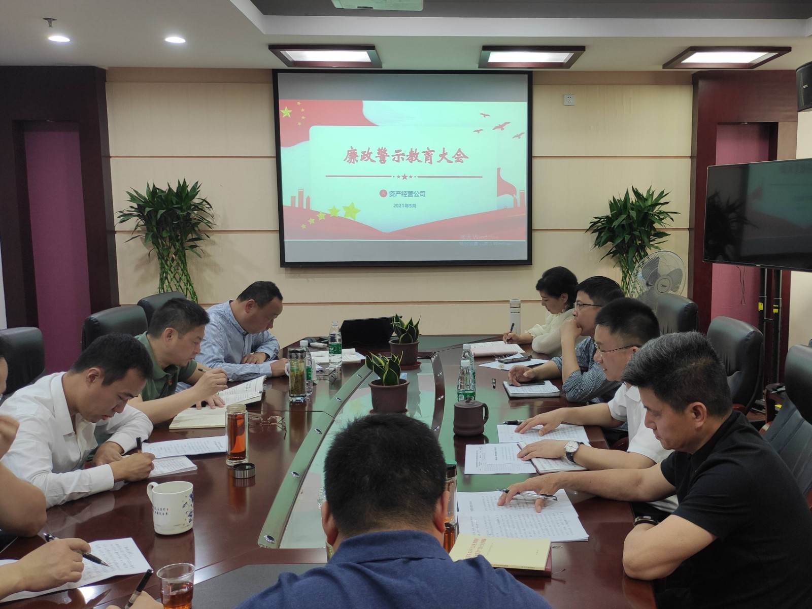 明规矩 强引导 抓纪律——公司纪委多措并举防范酒驾醉驾不良行为