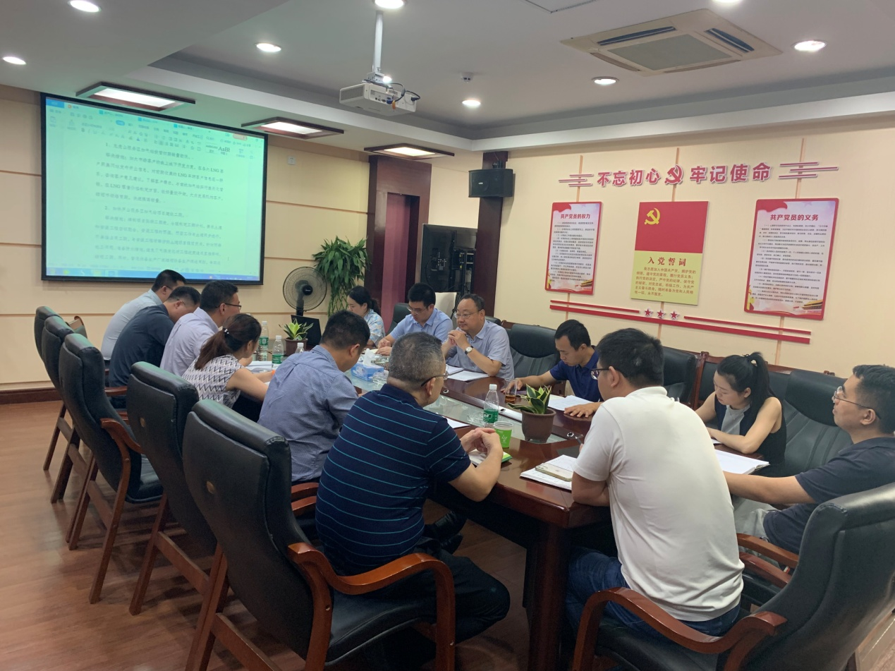 公司召开2021年半年度运营分析会
