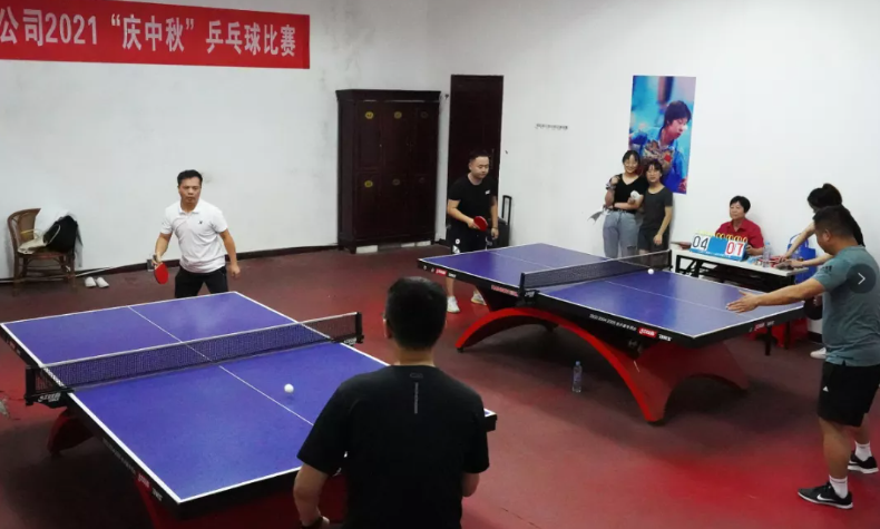 爱“乒”才会赢 公司举办“迎中秋”乒乓球比赛
