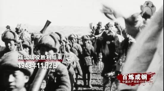 决定中国命运的决战