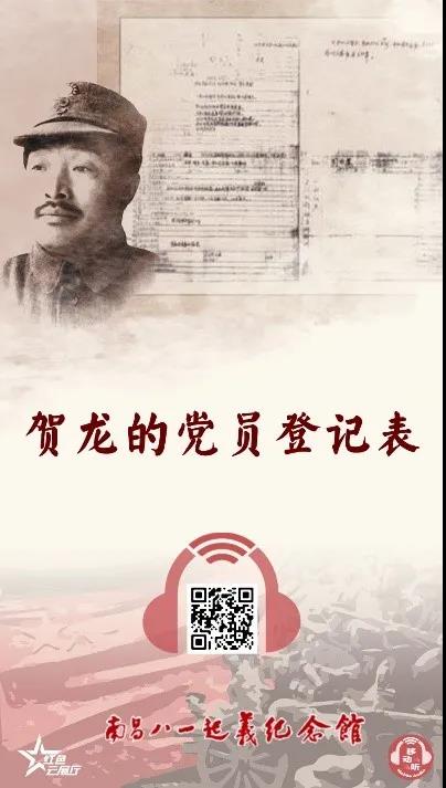 他为何“皮靴不穿穿草鞋”，屡次要求加入共产党？