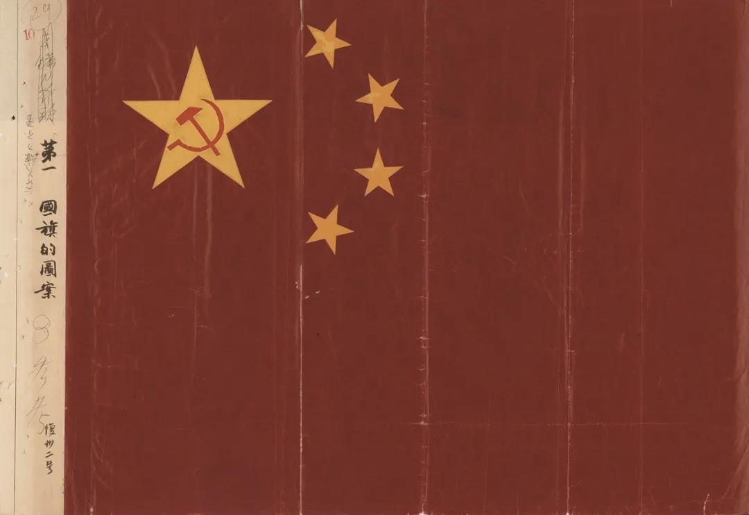 我们的五星红旗，源自这幅设计图案！