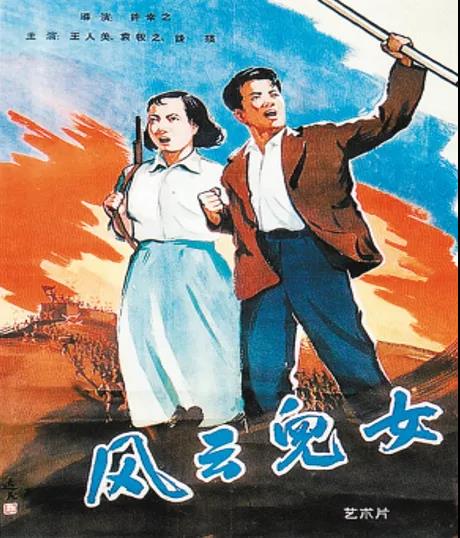 《义勇军进行曲》是如何成为国歌的?
