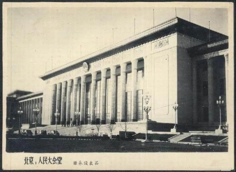 人民大会堂的建成,为何仅用一年时间?