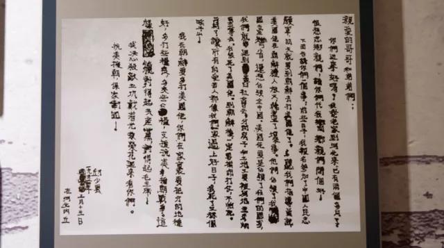 这块巴掌大小的布料，让人看红了眼眶