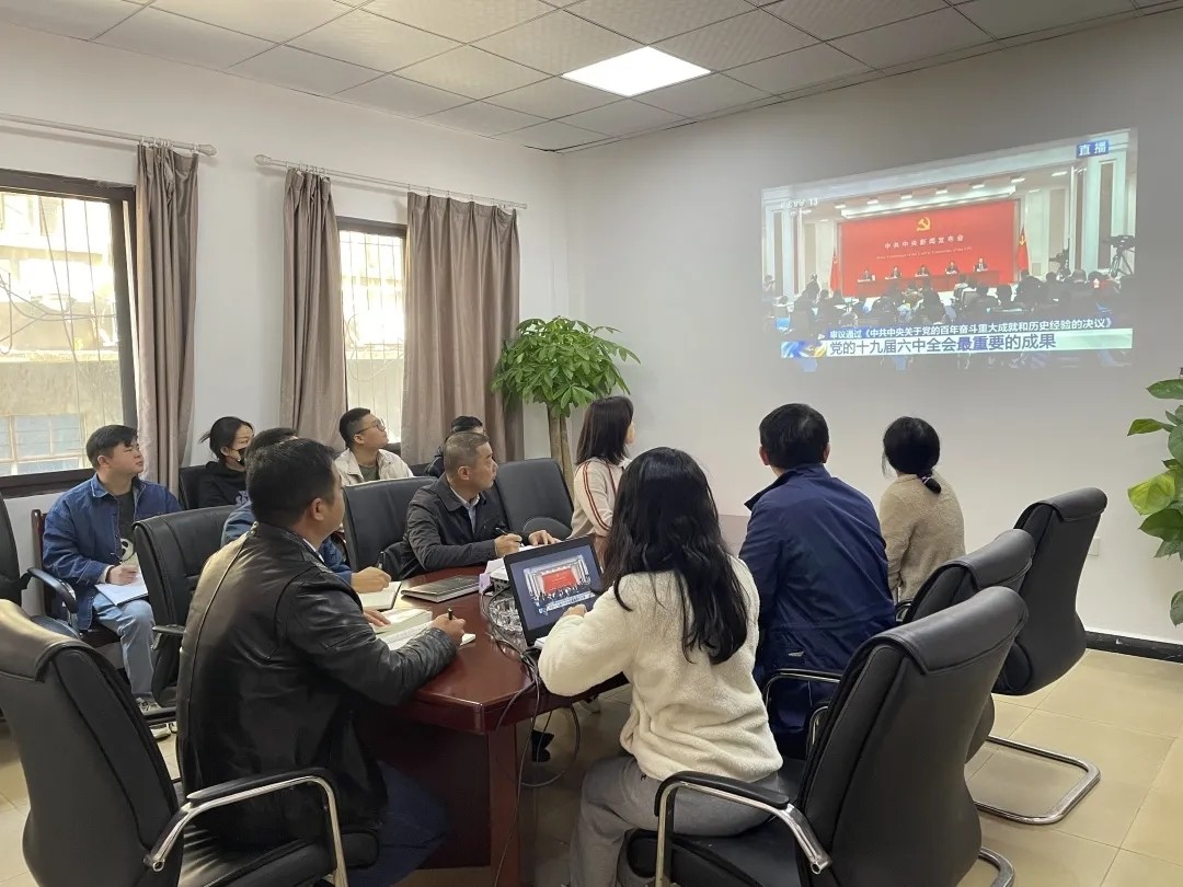 高速电建公司党支部及时传达学习十九届六中全会精神
