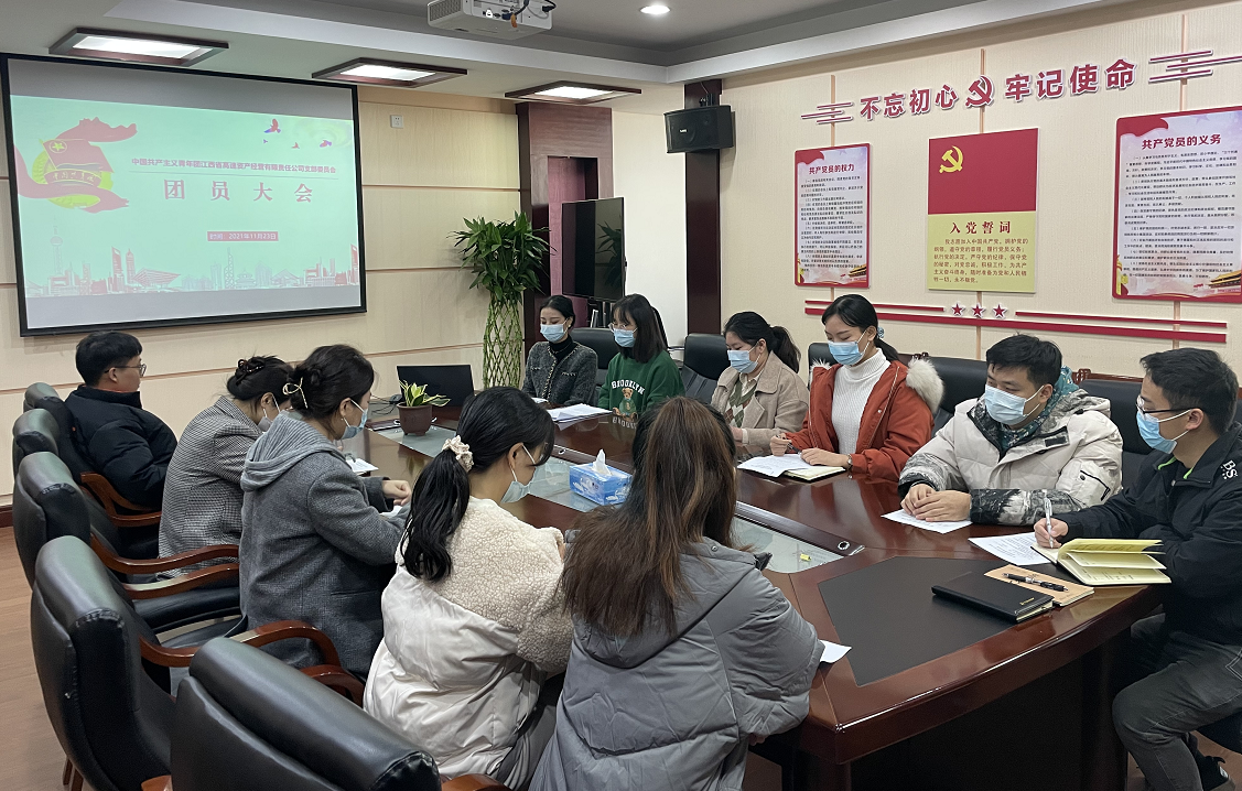 公司团支部开展“学党史、强信念、跟党走”专题组织生活会暨2021年度团员教育评议会