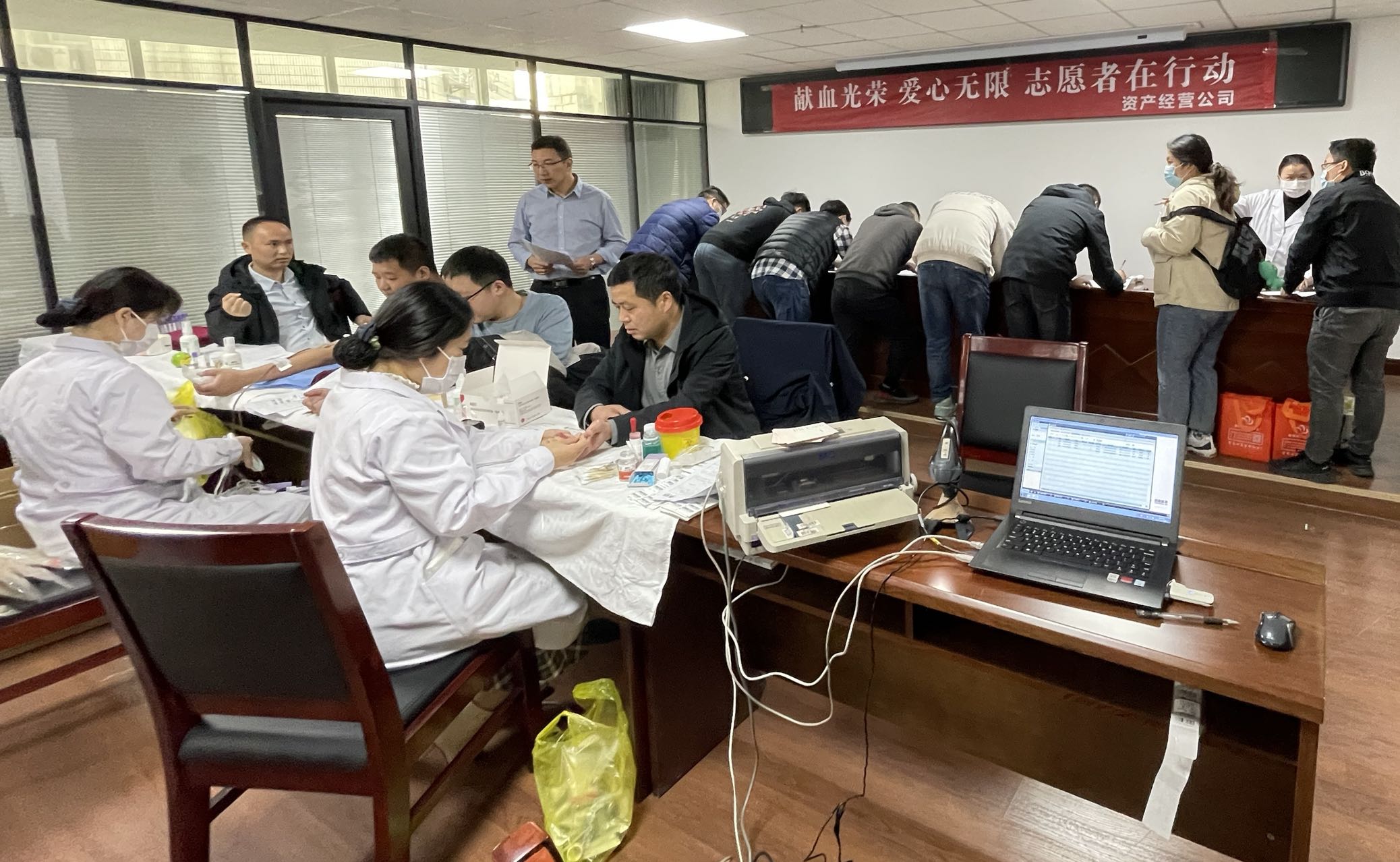 公司开展无偿献血活动