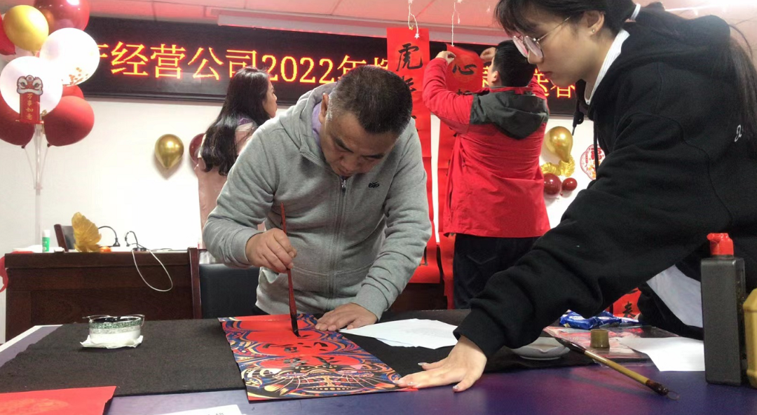 迎新春 开新局||公司举行挥毫写春意送春联活动
