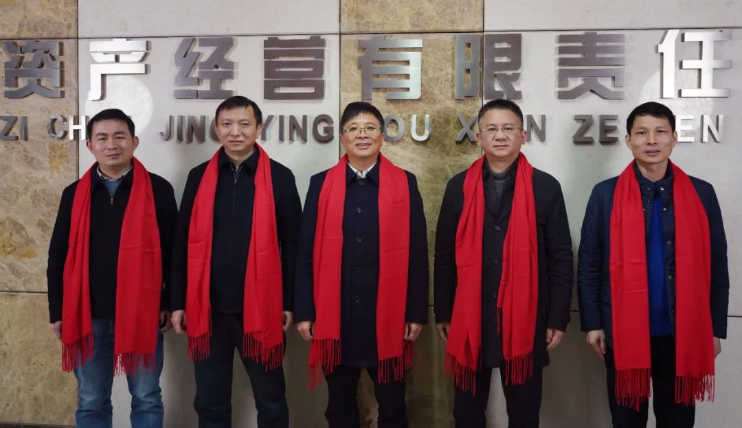 公司召开第一届董事会第一次会议