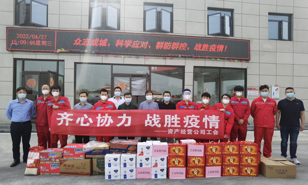 送关怀鼓士气  周建文深入一线看望慰问加气站职工