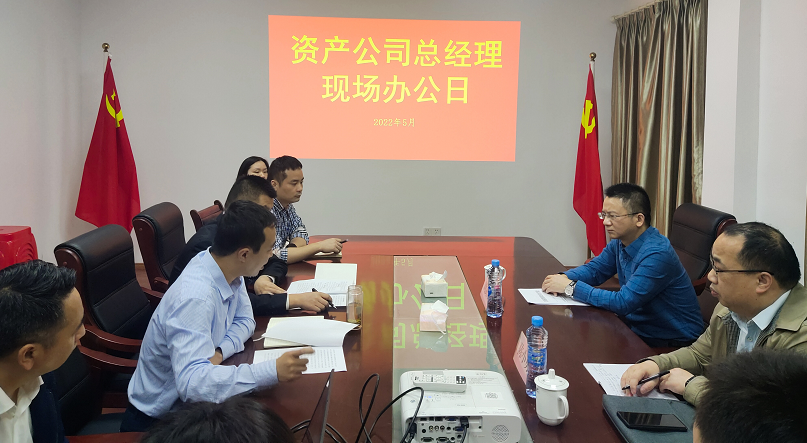 周剑光到高管实业、交通物资公司现场办公