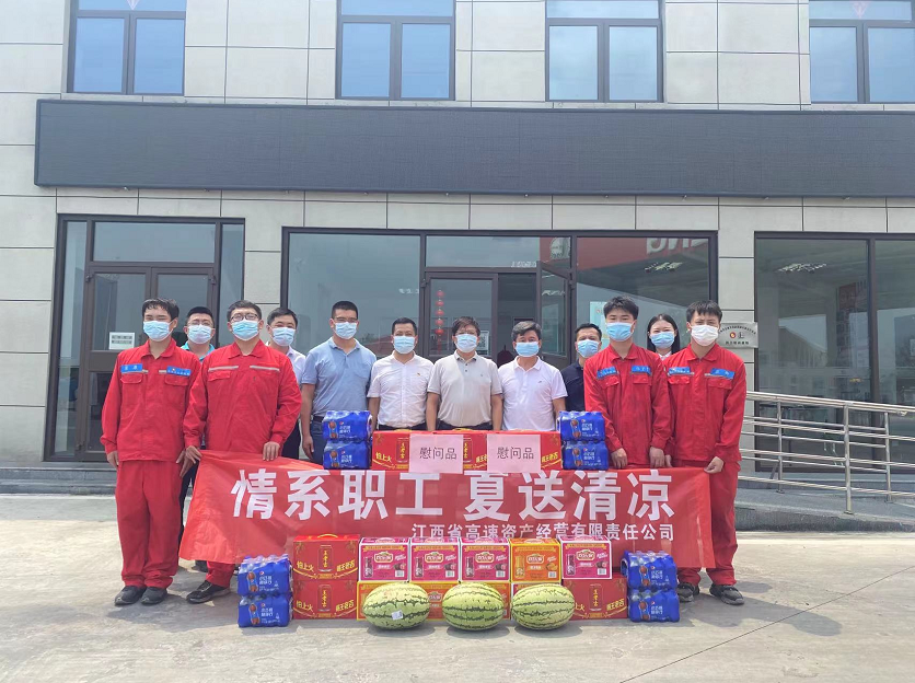 心系一线送清凉 点滴关怀入人心