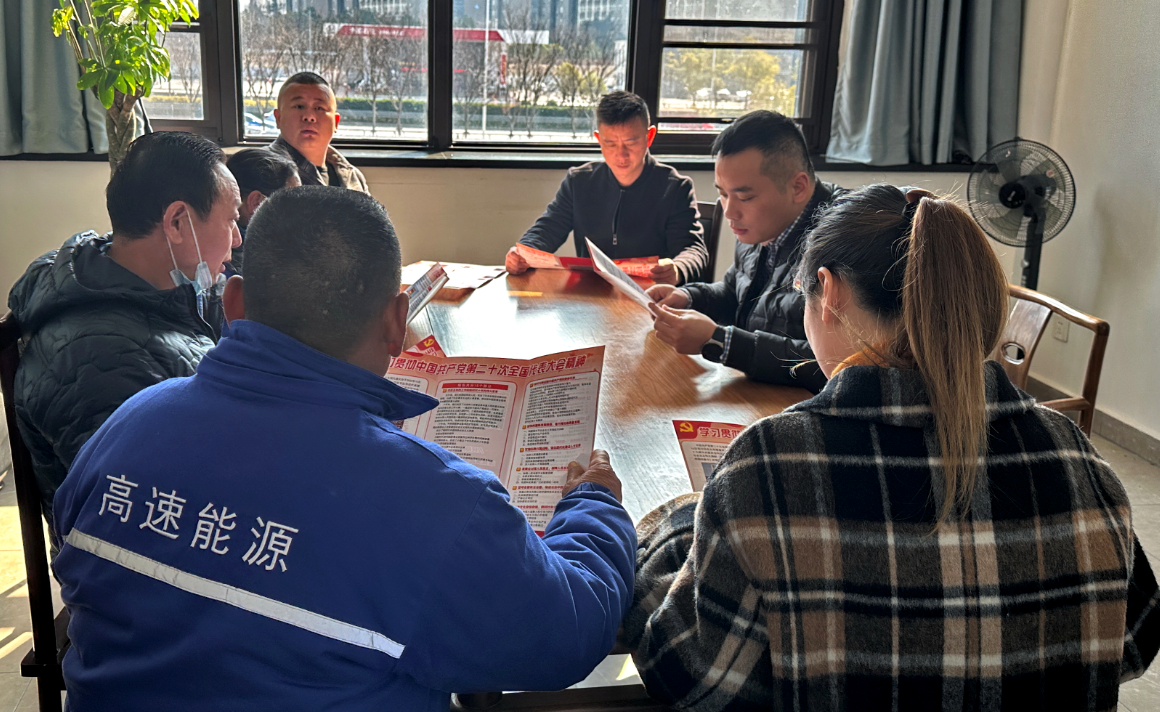 高速实化公司开展“学党章 强信念 开新局”主题党日