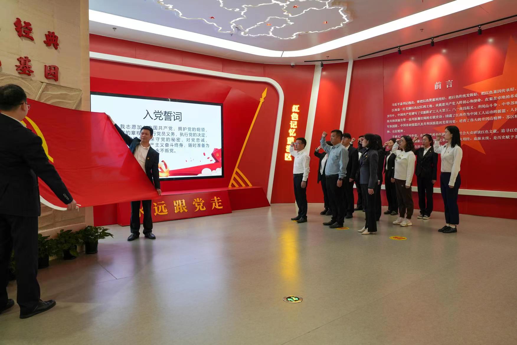 高速电建公司党支部与中国银行赣江新区分行党支部联合开展主题党日