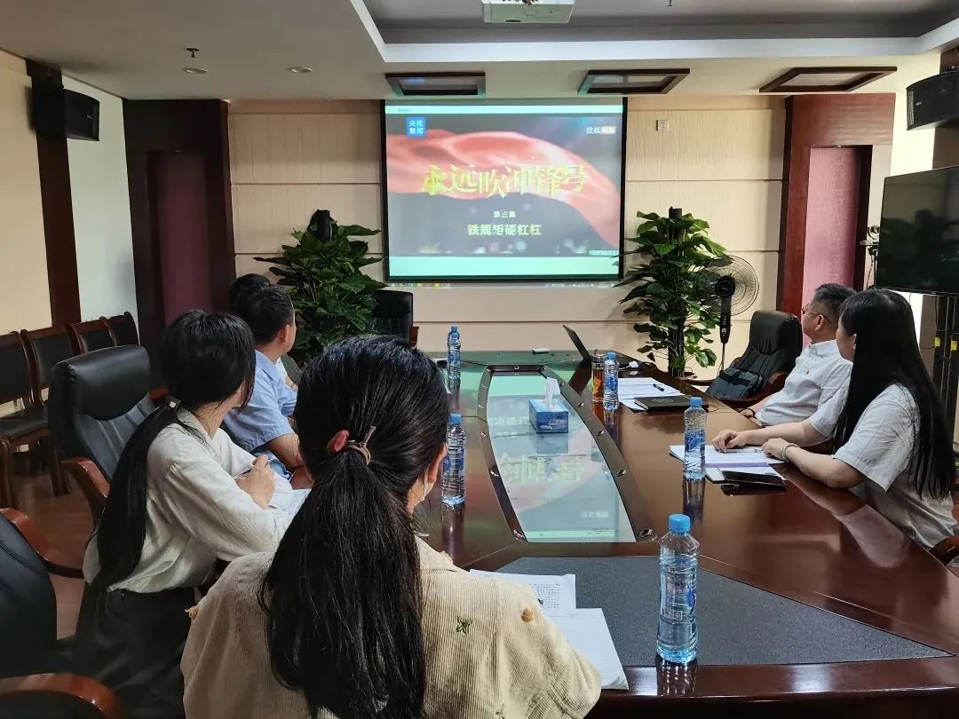 公司纪检监察干部队伍教育整顿集中学习培训班开班