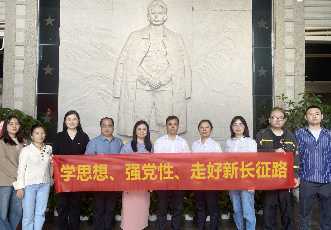 公司机关第一、二党支部联合开展“学思想、强党性、走好新长征路”主题党日