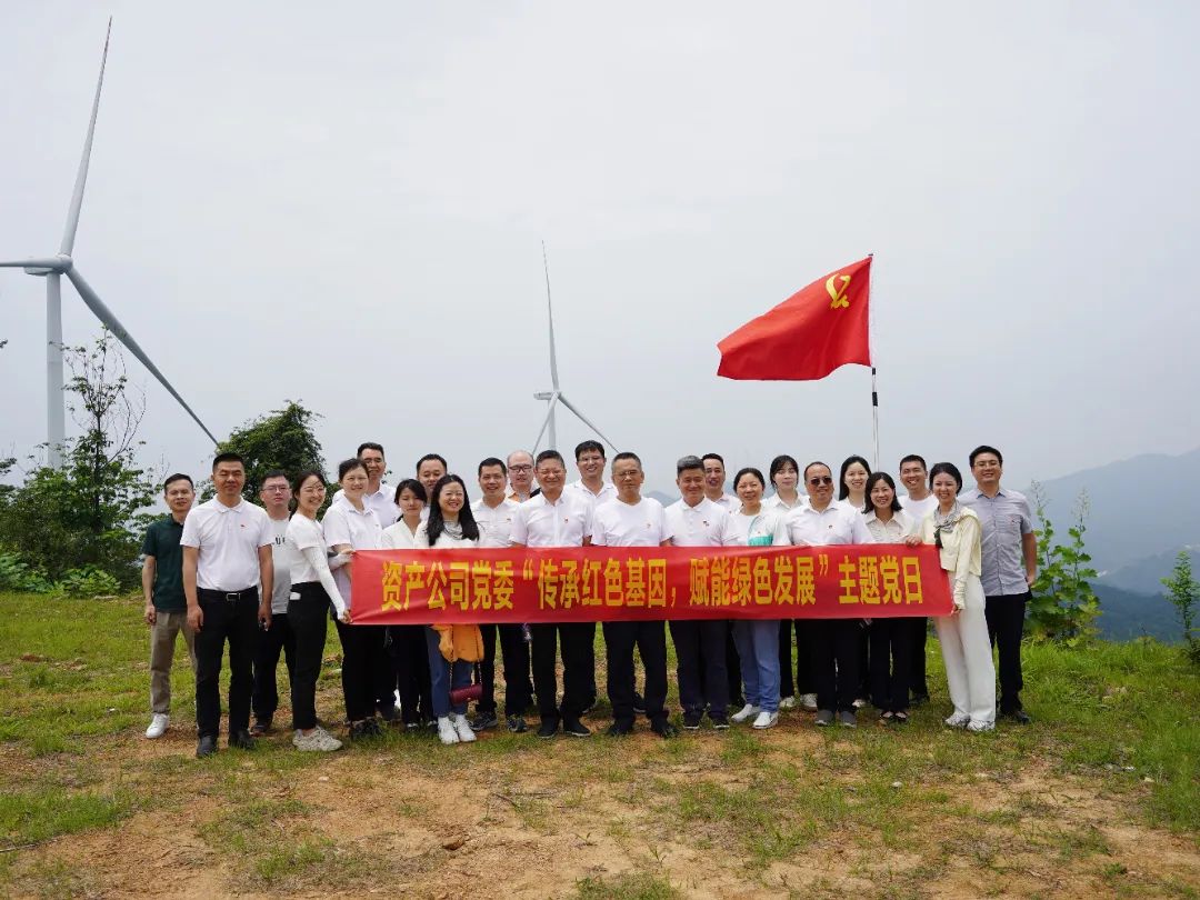 学思践悟·笃行实干 公司开展主题教育党员集中学习培训